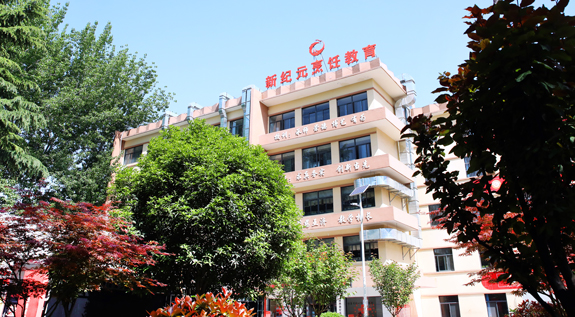 新纪元西点培训学校
