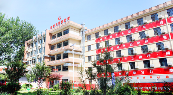 新纪元西点培训学校