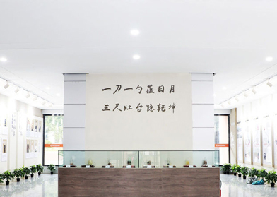 环境
