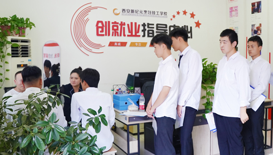 就业服务